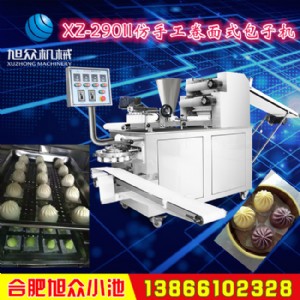 ���ֹ�ȫ�Ԅ�xz-290����ʽ���әC ȫ�ԄӰ��ӳ��͙C