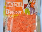 ���b���eʳƷ�������u|ɽ�|���eʳƷ