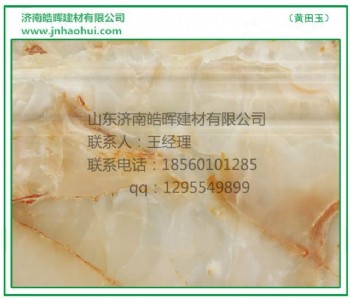 ʯ�ܭh���������̴���