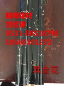 �´���ʯ����׾��ļҺ�