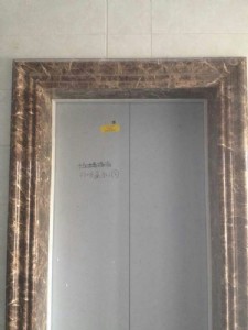 �´���ʯ����׿��ļҺ�?