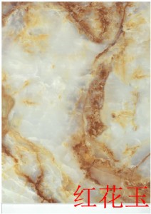 ʯ��uv�����l�r��