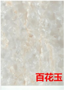 ɽ�|����T�׾��S��