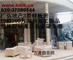 �V�����ɶ��L;��Ұ��w����