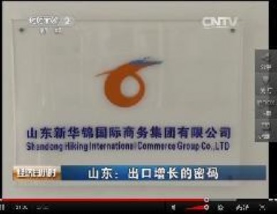 ���u���A�\�邀(g��)��soho�͹��S��˾���M(j��n)���ڴ���