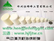 Һ����·��ϴ��