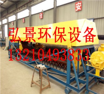 槽式翻拋機(jī)|翻拋機(jī)|翻糞機(jī)