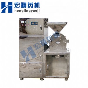 宏精機(jī)械小型中草藥粉碎機(jī)