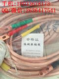 jdx-h-220kv�ӵ��~�� jdx-wϵ��ܛ�~�ӵؾ� j