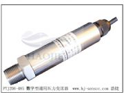 ��(sh��)����̖(h��o)ݔ��ˮ����׃����(�D)