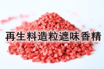 �����z������ζ�㾫