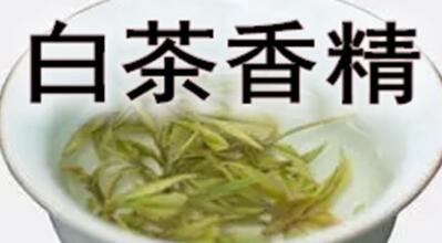 ��ɽ�ײ��㾫