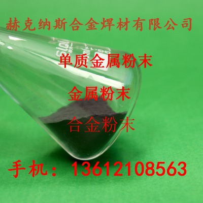 313-sf ̼���t-��t�� cr39ni7c �ᇊͿ��ĩ