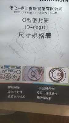 ���z����Ȧx-ring�ܷ�|Ȧ��̼�ȶ�����NBR���z30��-