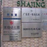 �ؑc���P䓸��g����