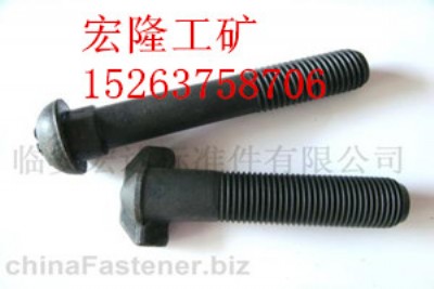 ֱ�N���|�~β��˨ T����˨