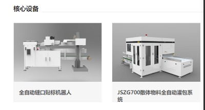 ���Ͻ�ȹ��I(y��)Ӌ(j��)��C(j��)ɢ���Ԅӹ��ϵ�y(t��ng)