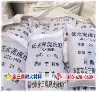 ����(y��ng)�������Ͳĵ�ˮ����ע��