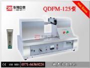 ˎ��ܛ�ܷ�β�C ����˪ܛ�ܷ�β�C