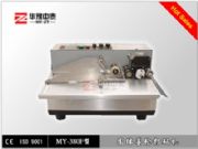 ��ۺϸ��C��a�C���o�����˺���a�C