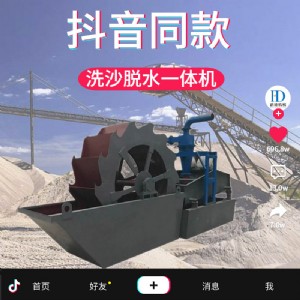 �˹���ɰ���a(ch��n)��ϴɳÓˮһ�w�C  ��(ji��)�ܭh(hu��n)����ɳ�����O(sh��)��