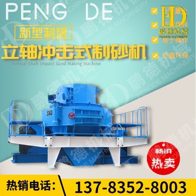 ��ɰ���ΙC   �Vʯ��ɰ���ΙC  �_��ʽʯ�K��ɰ�C  ��ĥ��