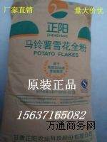 �R���ѩ��ȫ��ʳƷ���S��ֱ�N