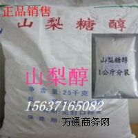 ɽ���Ǵ��r�� ʳƷ����ζ���S��ֱ�N