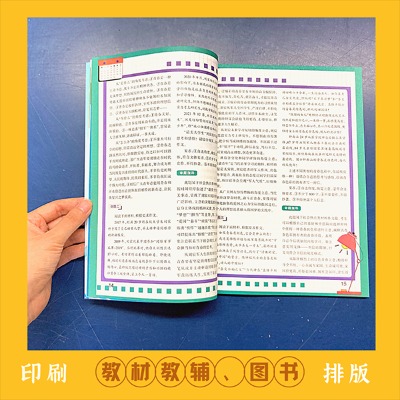 ��ɫӡ���b��(n��i)���̲ģ�ӡ�D��(sh��),ӡˢ���}����