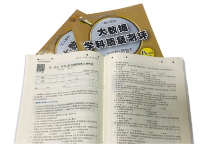 �����(hu��)Ӌ(j��)���oӡˢ��16�_(k��i)�D��(sh��)ӡˢ���W(xu��)У��ԇ��ӡˢ�S