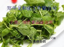 ʳƷ������ø