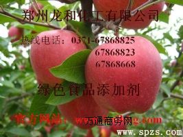 �N��ʳƷ��EDTA�F�c