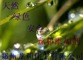 ����ʳƷ���Q�����z