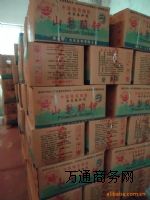 ���lɽ����⛣�ʳƷ���ӄ�