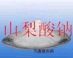 �S���N��ɽ�����c��ʳƷ���ӄ�