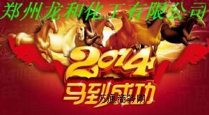 ��Ȼ�d���SʳƷ���ӄ�