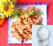 酥脆劑,油炸食品酥脆劑,耐高溫酥脆劑