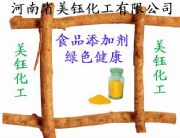 ����(y��ng)ʳƷ��(j��) �����S����;����