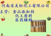 �����t�����|ʳƷ����ɫ��