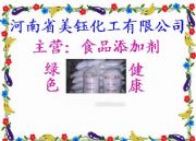 ����ۣ���(y��u)�|ʳƷ����ζ��