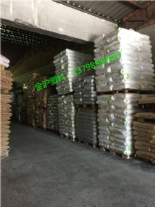 �Ϻ�����pbt��ȼ��