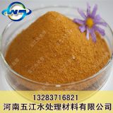 揚(yáng)州印染廠污水脫色用pac聚合氯化鋁26含量廠家價(jià)格