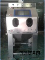 ����Һ�w��ɰ�C