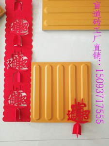 �й�ȫ��ä���u����Ʒ�|(zh��)�o(w��)�ֿ��(y��n)