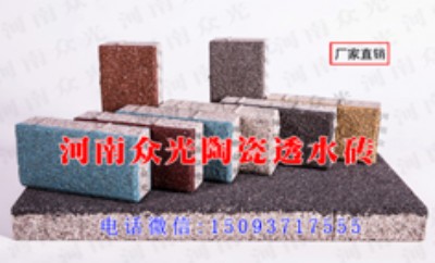 ���������ɶ��@�������մ�͸ˮ�u�����ϱ����մ�͸ˮ�u