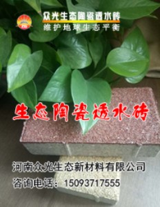 ����ɶ����d���������ϱ����մ�͸ˮ�u