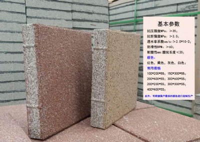 ���ϱ����մ�͸ˮ�u���õ�ԭ��