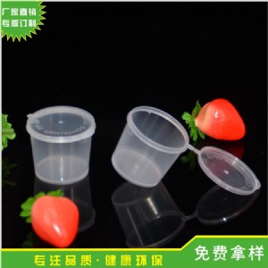 �S�ҹ���һ�����B�w�u�ϱ� ͸��pp�h��40ml�u�ͱ��ܷ����u