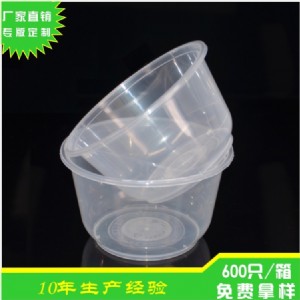 ����(y��ng)һ����͸�����ϴ���� 850ml�h(hu��n)��pp������ ӡˢ����