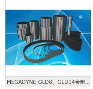 ������M��megadyne���ߵϾ۰���Ƥ��